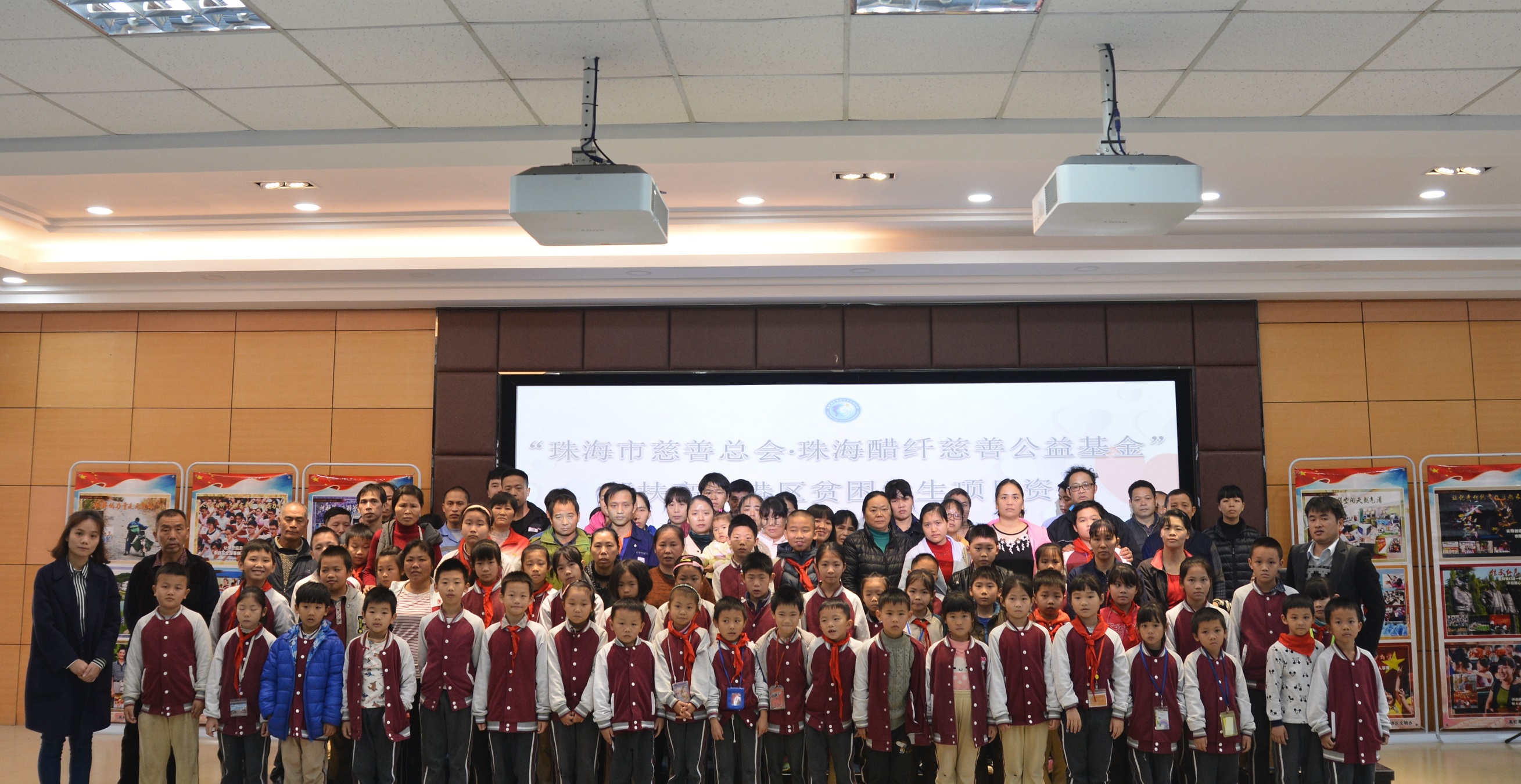 南水捐赠项目1.jpg 南水捐赠项目1.jpg