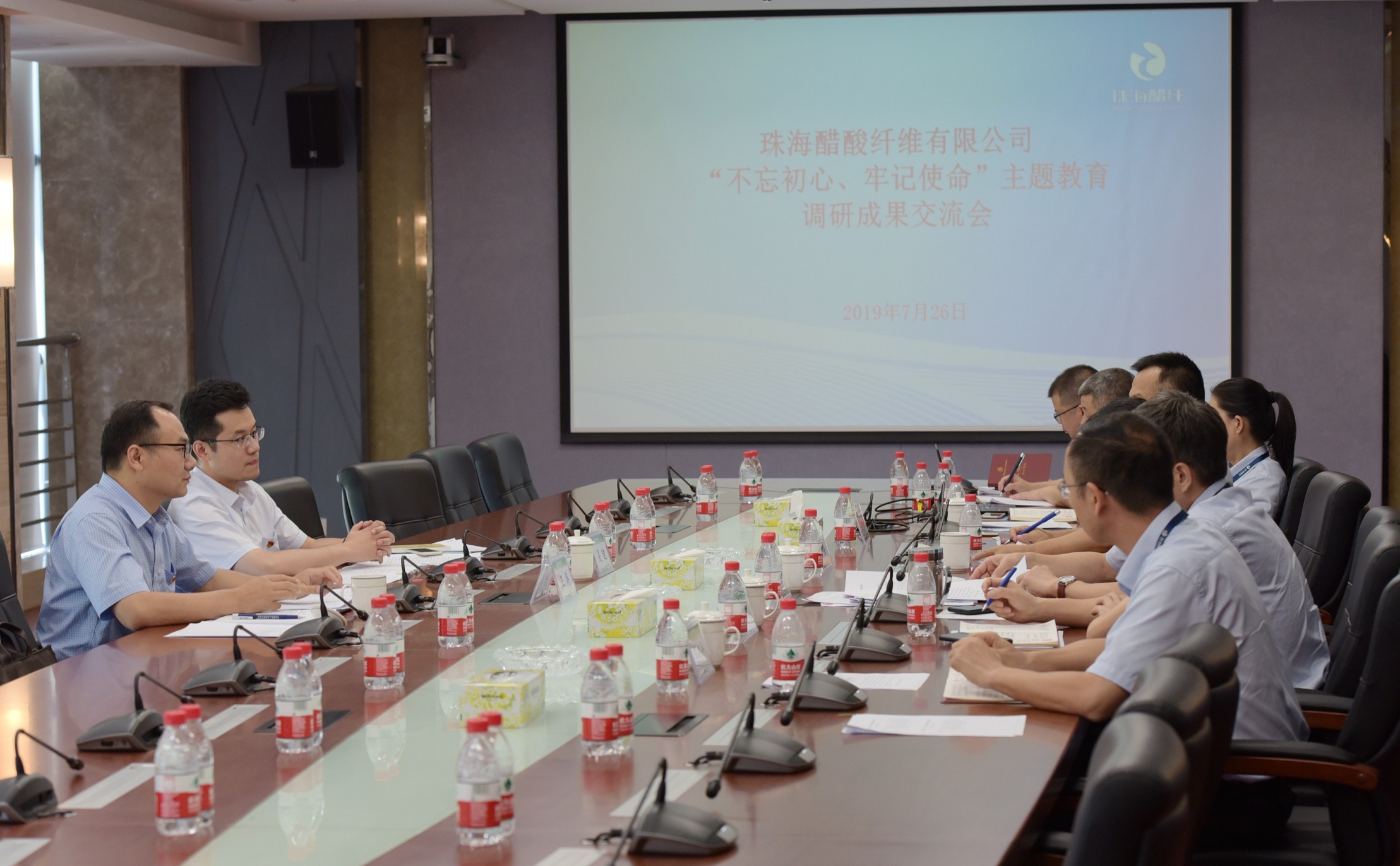 主题教育调研成果交流会.jpg