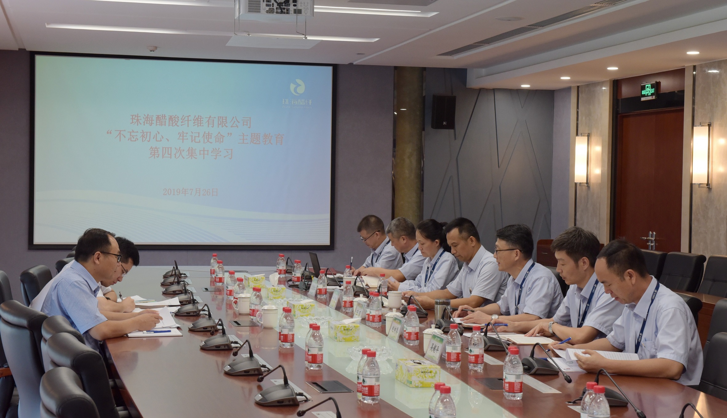 主题教育第四次集中学习.jpg