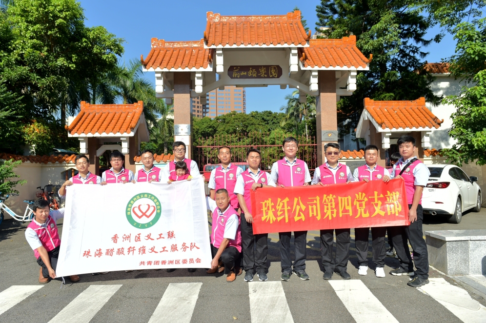 敬老活动2.jpg 敬老活动2.jpg