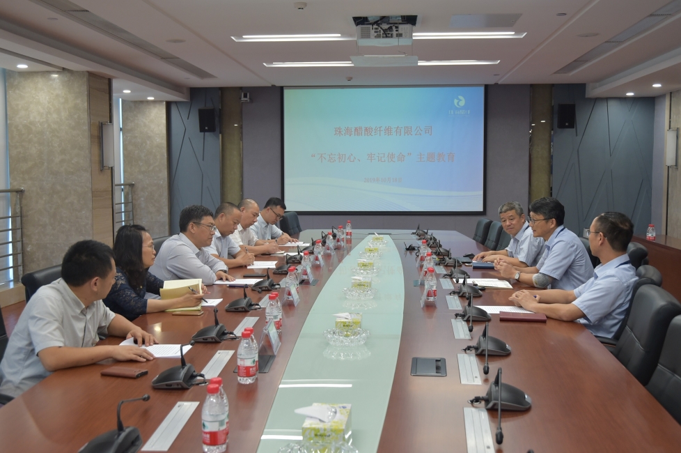 高栏港区管委会主任赵适剑一行到珠纤公司开展“不忘初心、牢记使命”主题教育调研.jpg