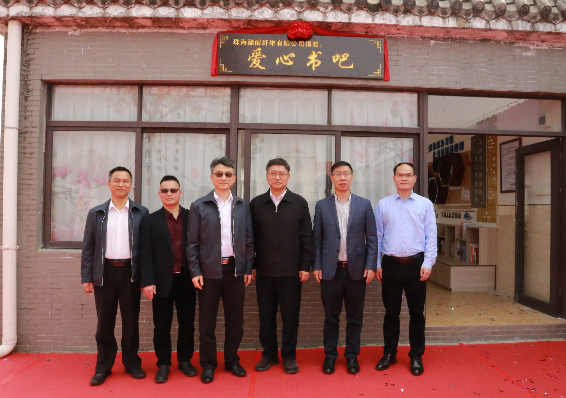05爱心书吧合影.jpg 05爱心书吧合影.jpg